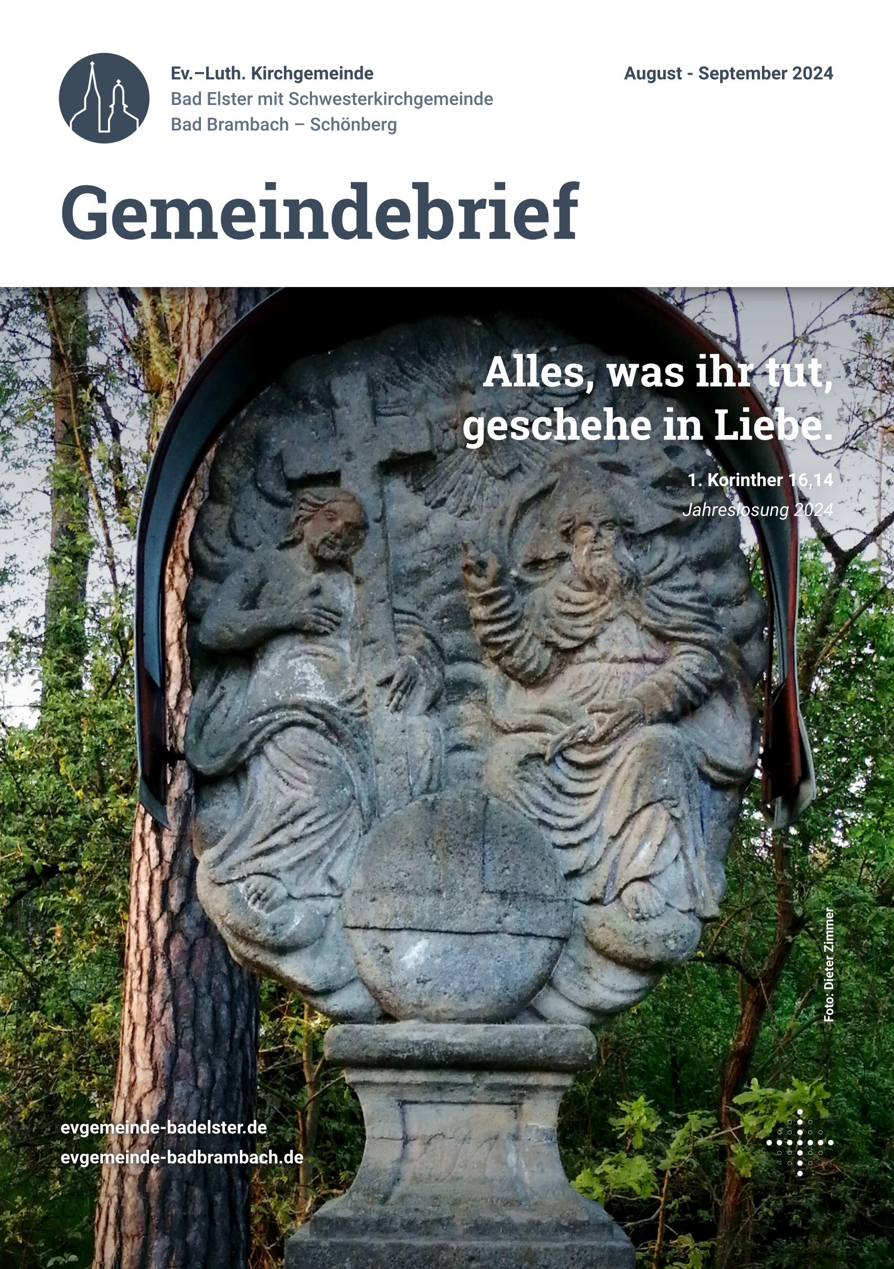 August / September 2024