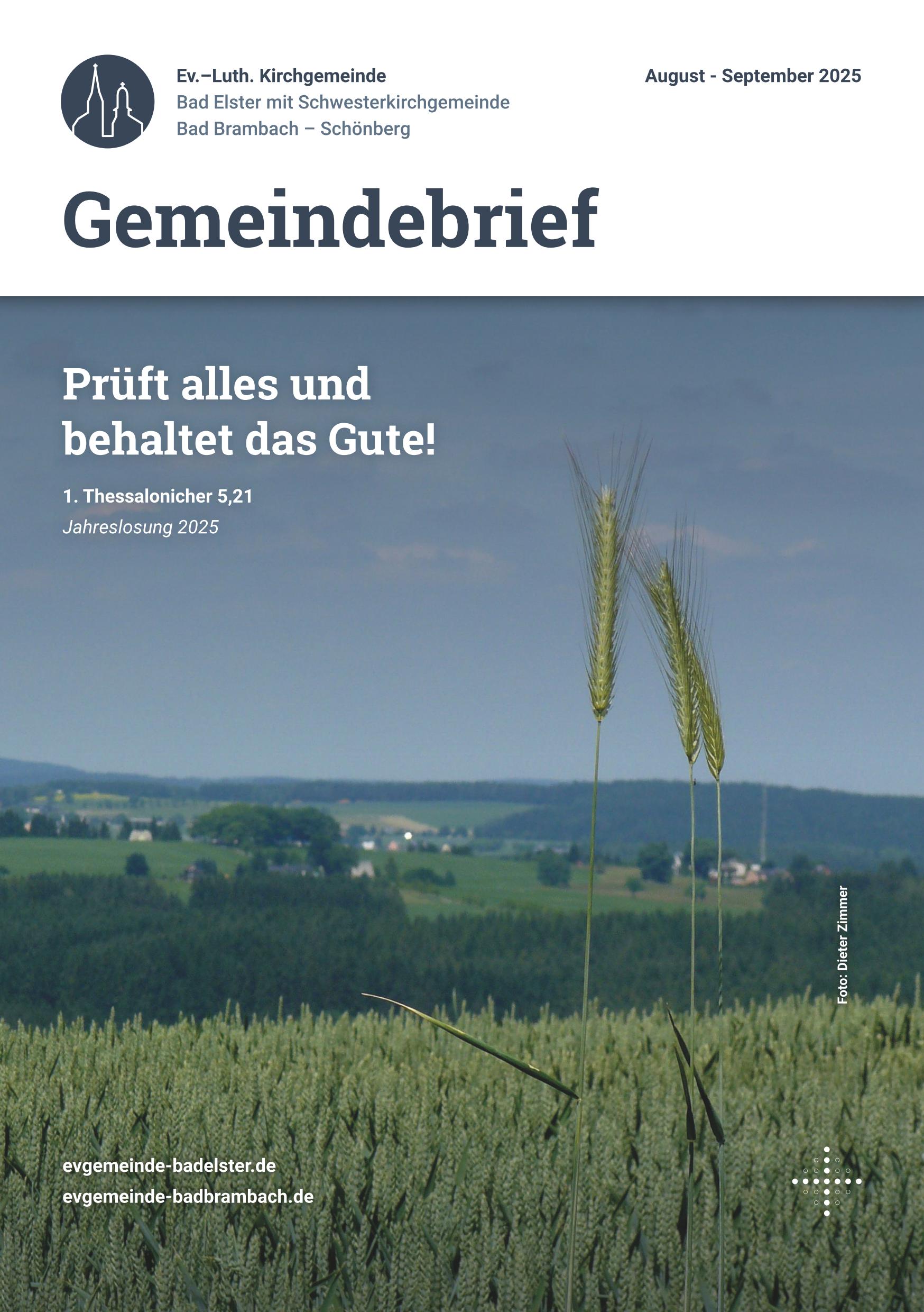 August / September 2025